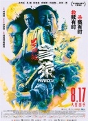 国产一级高清视频